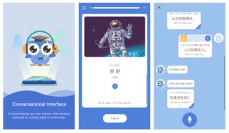 微軟推出AI賦能iOS應(yīng)用，革新中文學(xué)習(xí)體驗(yàn)