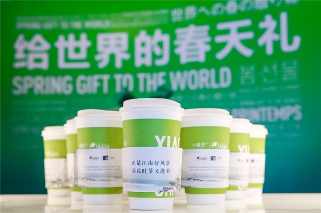 小罐茶 以茶為媒，讓世界品味中國韻